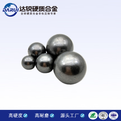 高硬度鎢鋼球 硬質(zhì)合金鋼球8mm10mm12mm可定做非標